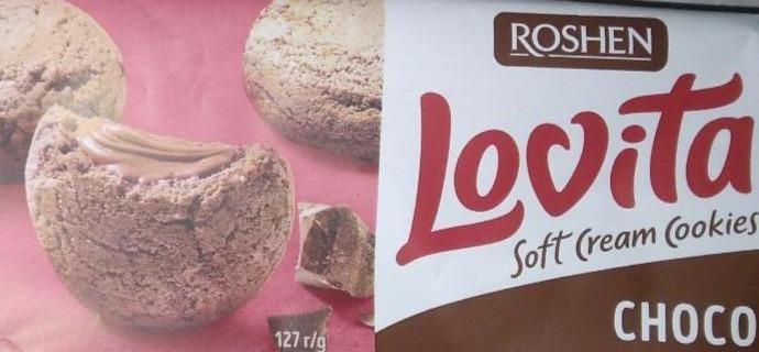 Фото - Печиво здобне Choco Soft Cream Cookies Lovita Roshen