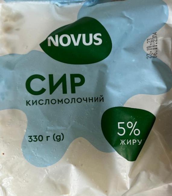 Фото - Сир кисломолочний 5% Novus