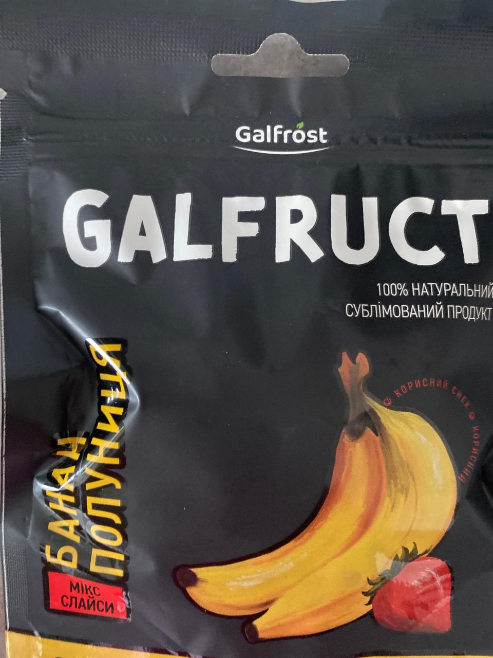 Фото - Сублімований продукт Банан-полуниця Galfruct Galfrost