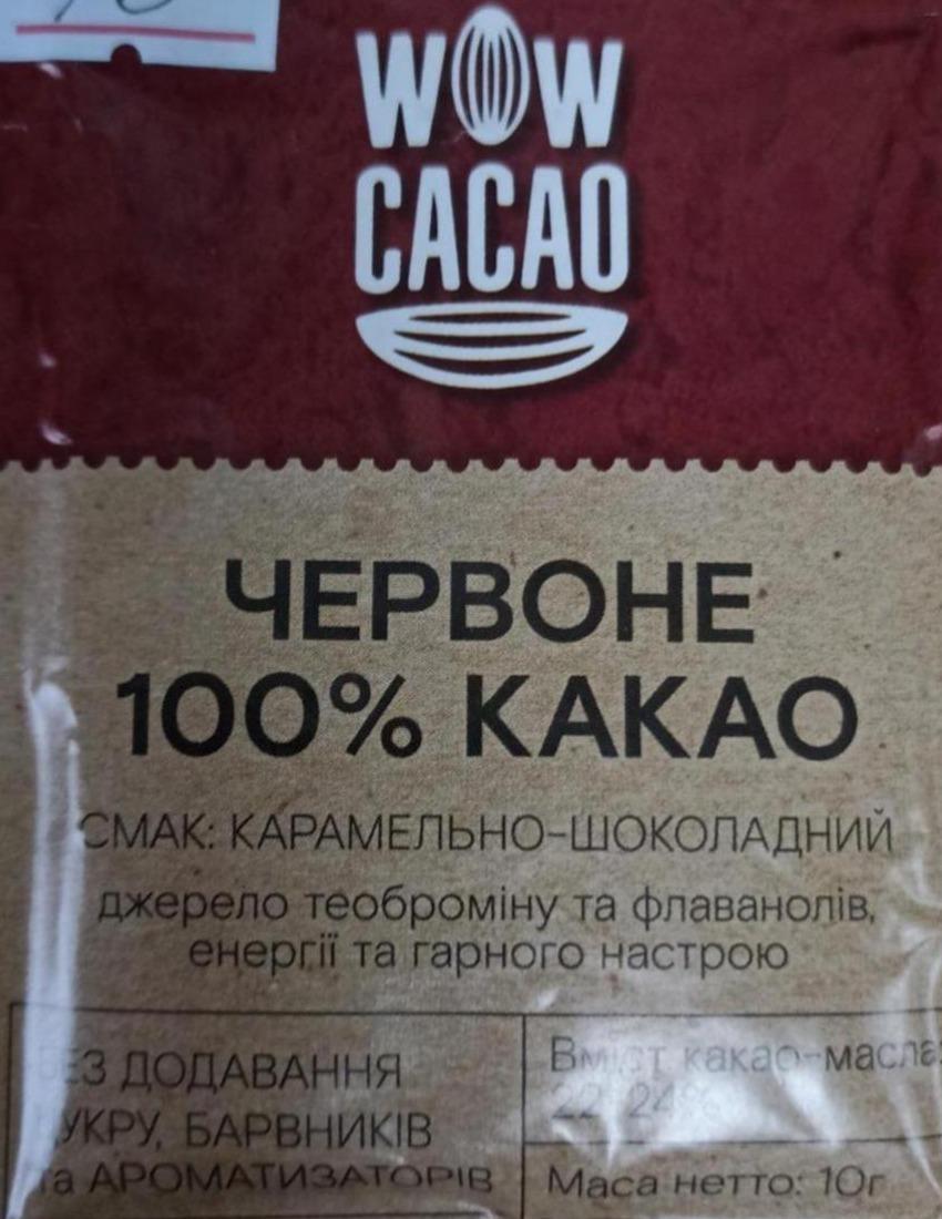 Фото - Червоне 100% какао WOW Cacao