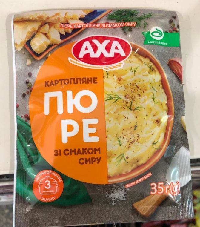 Фото - Пюре картопляне зі смаком сиру Axa