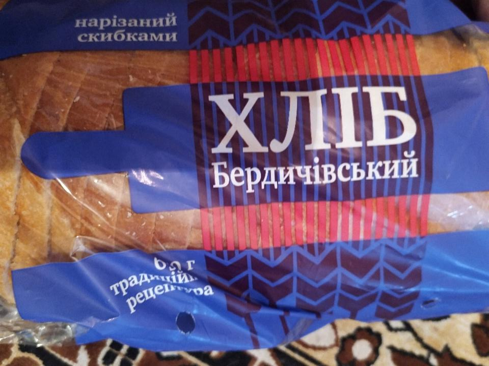 Фото - Хліб нарізний Бердичівський Цар хліб