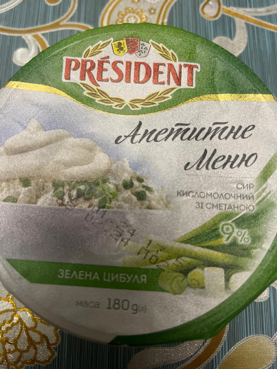 Фото - Сир кисломолочний 9% зі сметаною та наповнювачем Зелена цибуля Апетитне Меню President