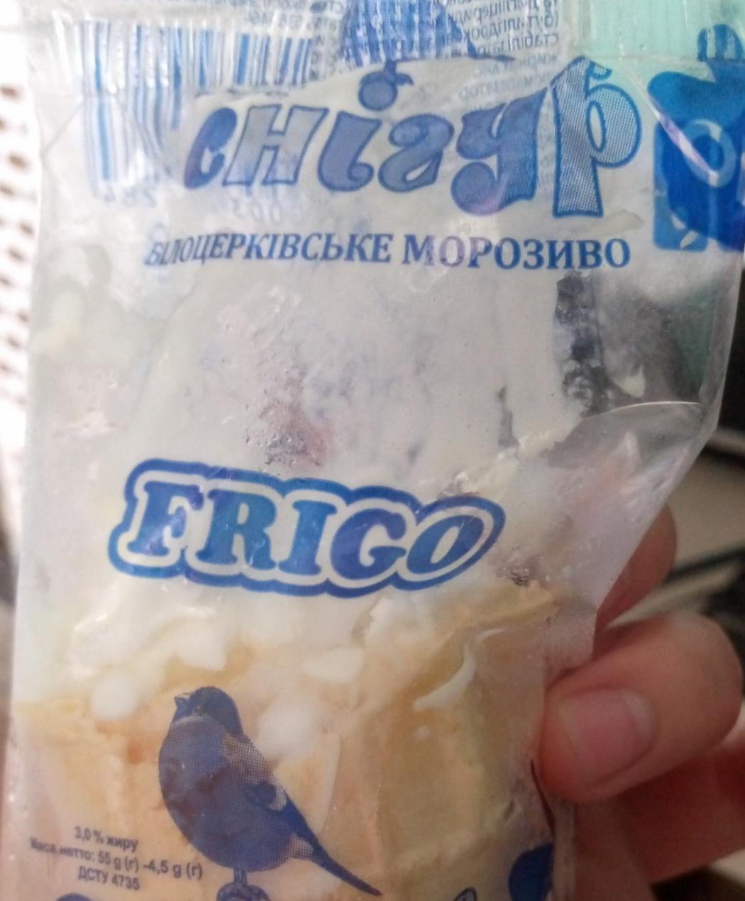Фото - Морозиво Снігурок у вафельному стаканчику Frigo