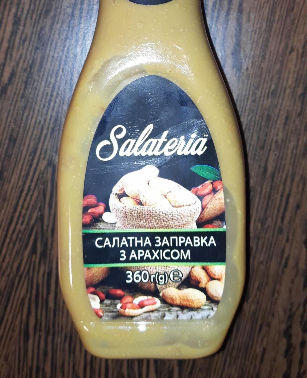 Фото - Салатна заправка з арахісом Salateria