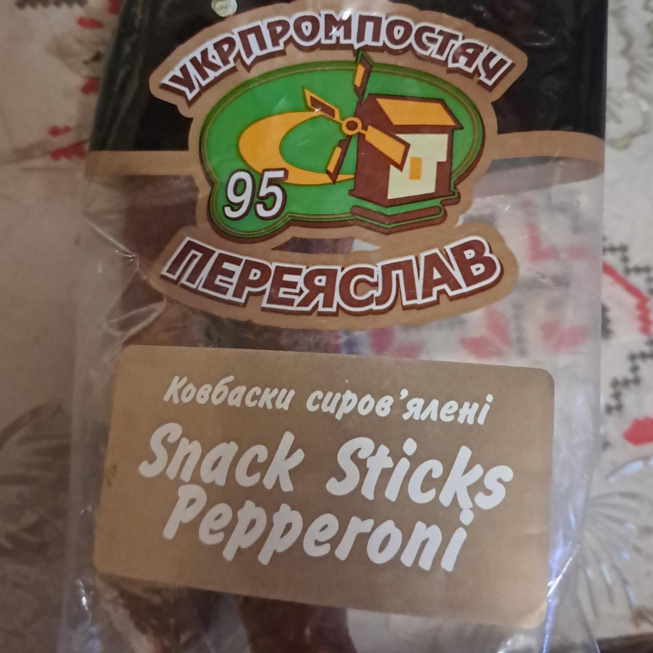 Фото - Ковбаски сиров'ялені Snack Sticks Pepperoni Укрпромпостач-95 Переяслав