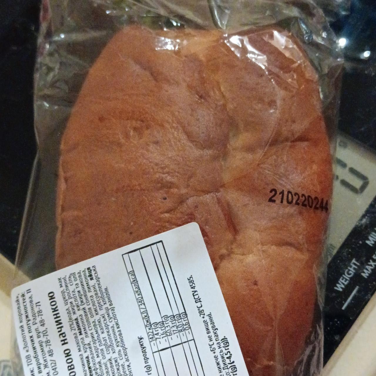 Фото - Булочка з маковою начинкою Хліб Житомира