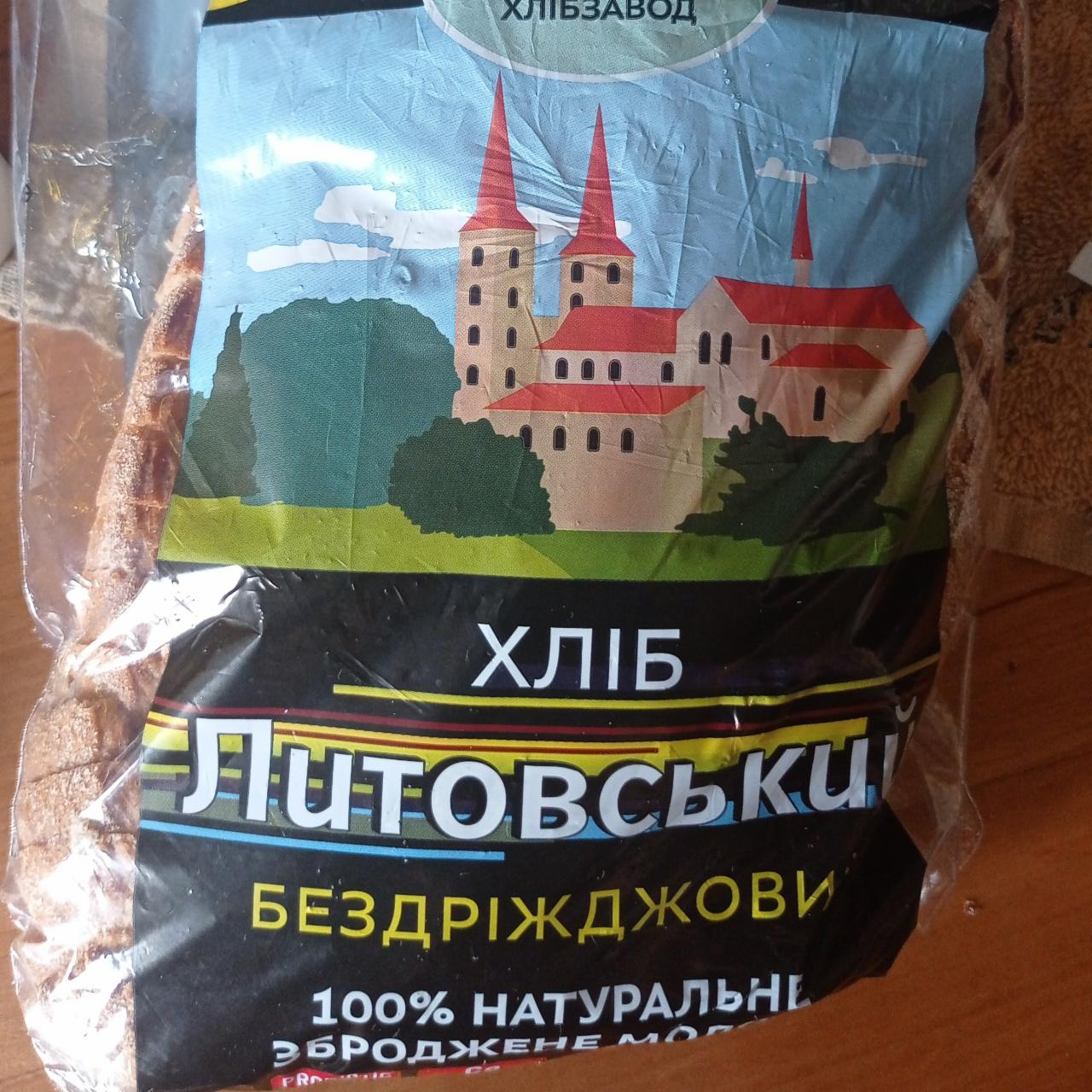 Фото - Хліб бездріжджовий Литовський Кохнівський хлібзавод