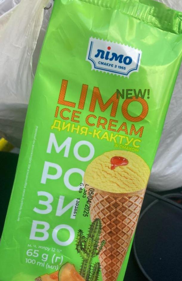 Фото - Морозиво 12% Диня-Кактус Limo Ice Cream Лімо
