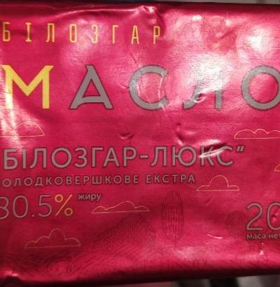 Фото - масло солодковершкове 80.5% Білозгар