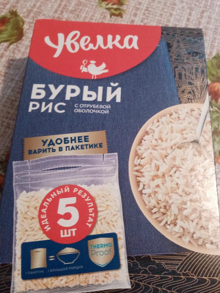 Фото - бурий рис в пакетику Увелка