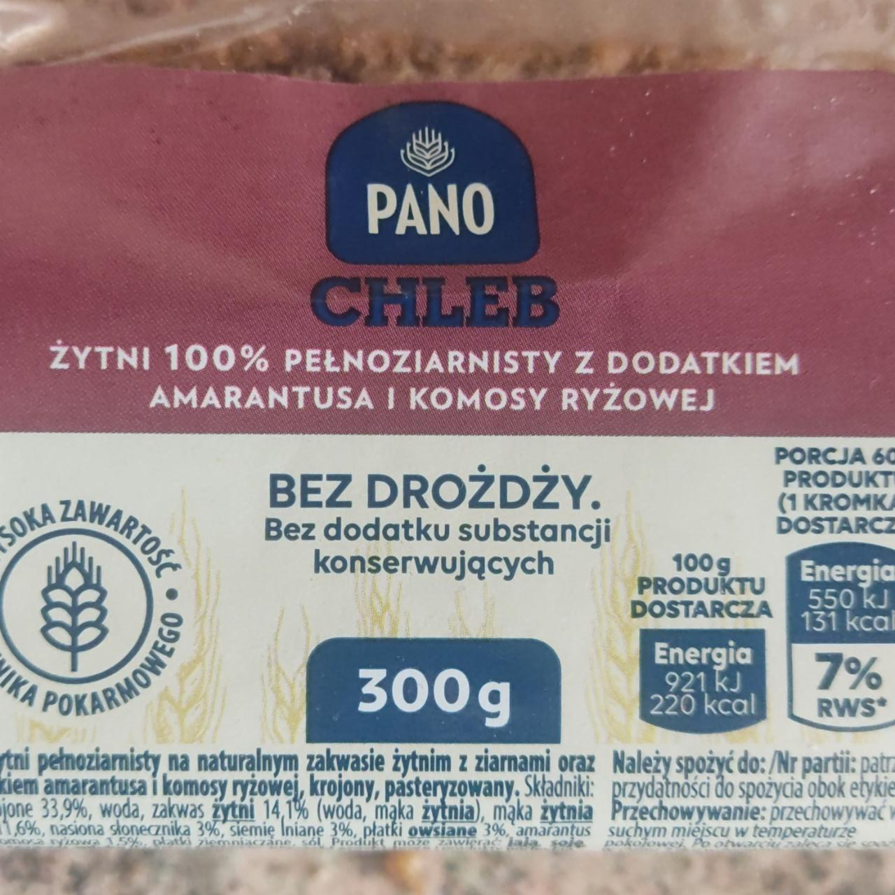 Фото - Хліб житній 100% цільнозерновий з амарантом і лебедою Pano
