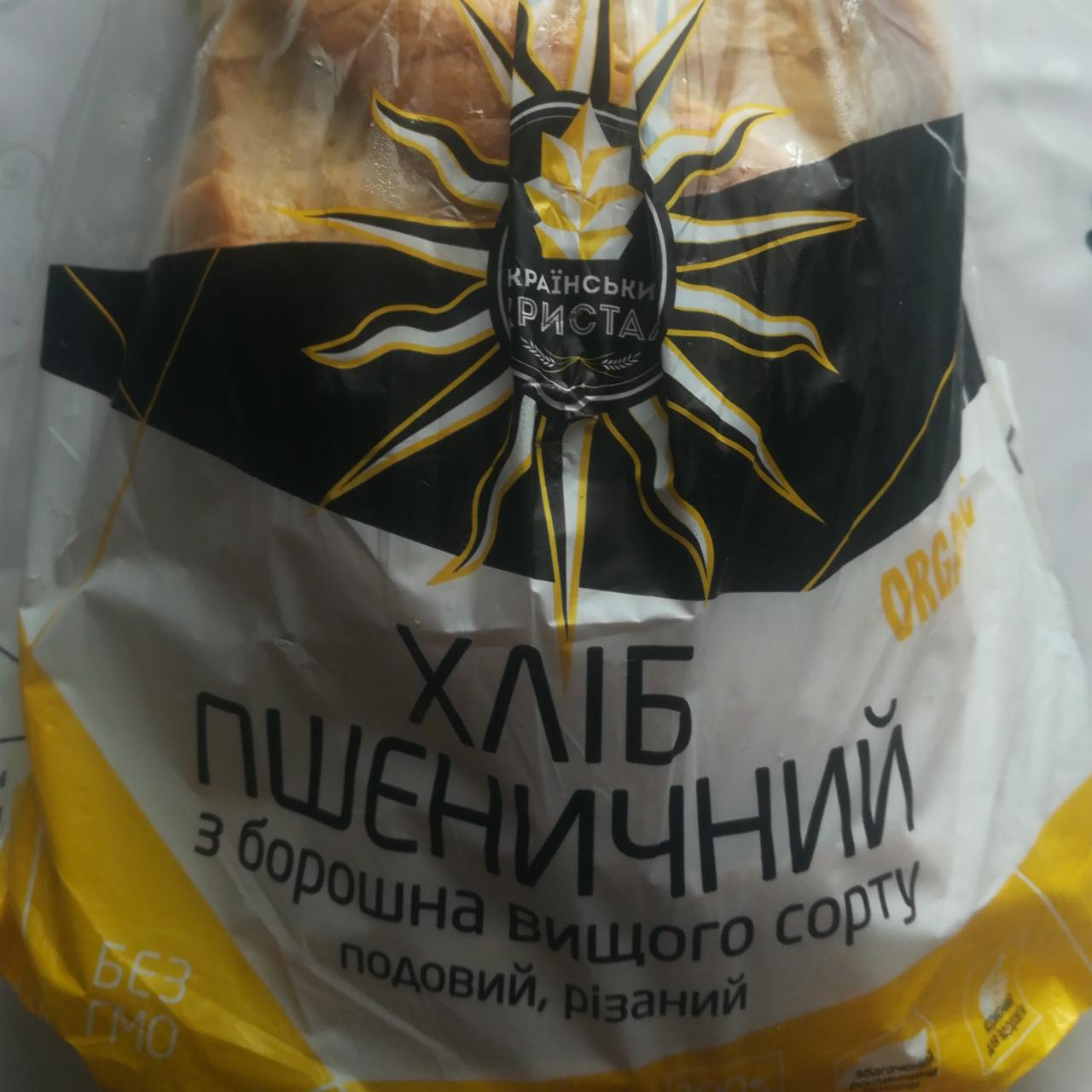 Фото - Хліб пшеничний з борошна вищого сорту подовий Український Кристал