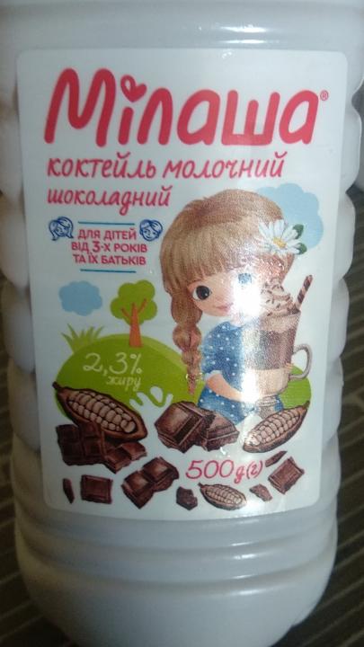 Фото - коктейль молочний шоколадний Мілаша