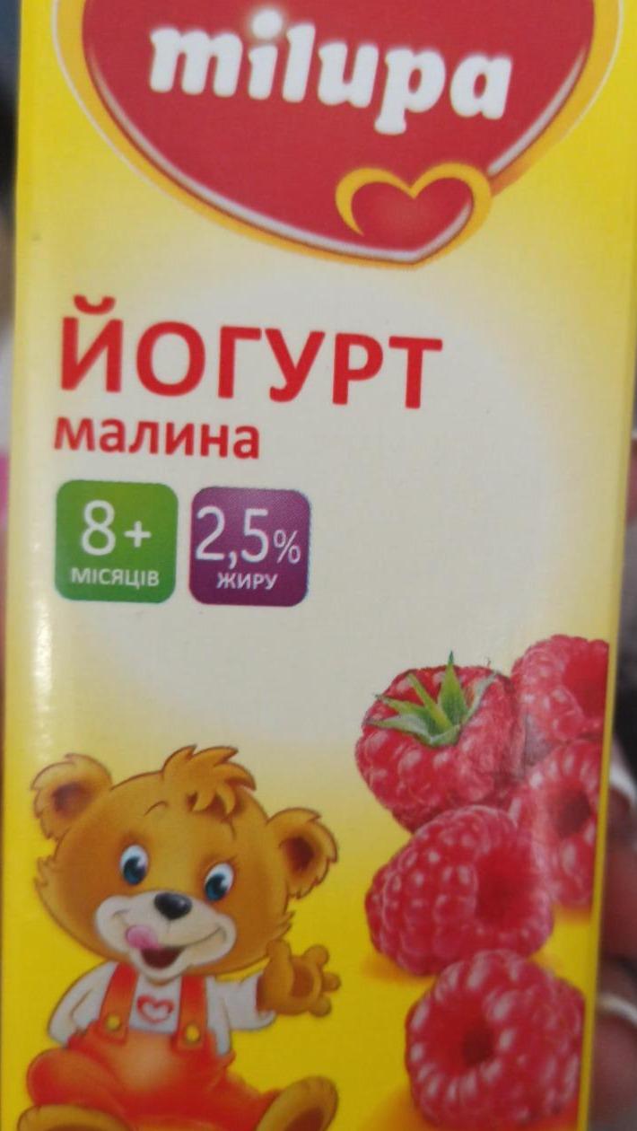 Фото - Йогурт 2.5% питний Малина Milupa