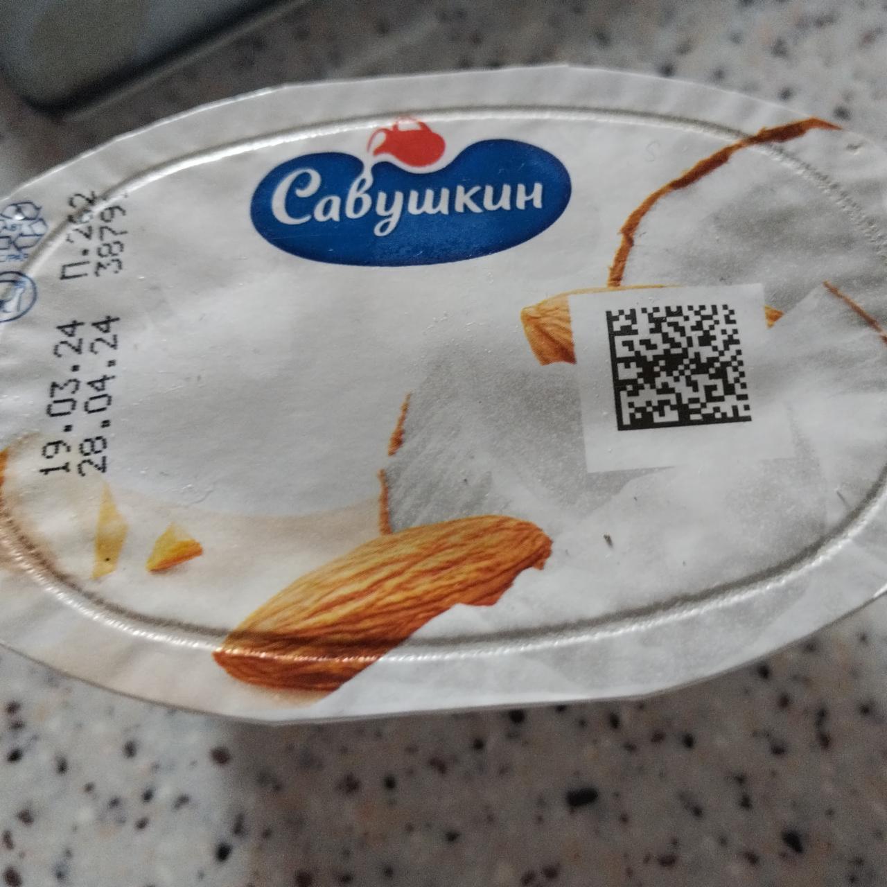 Фото - Паста сиркова 3.5% кокос-мигдаль Савушкин