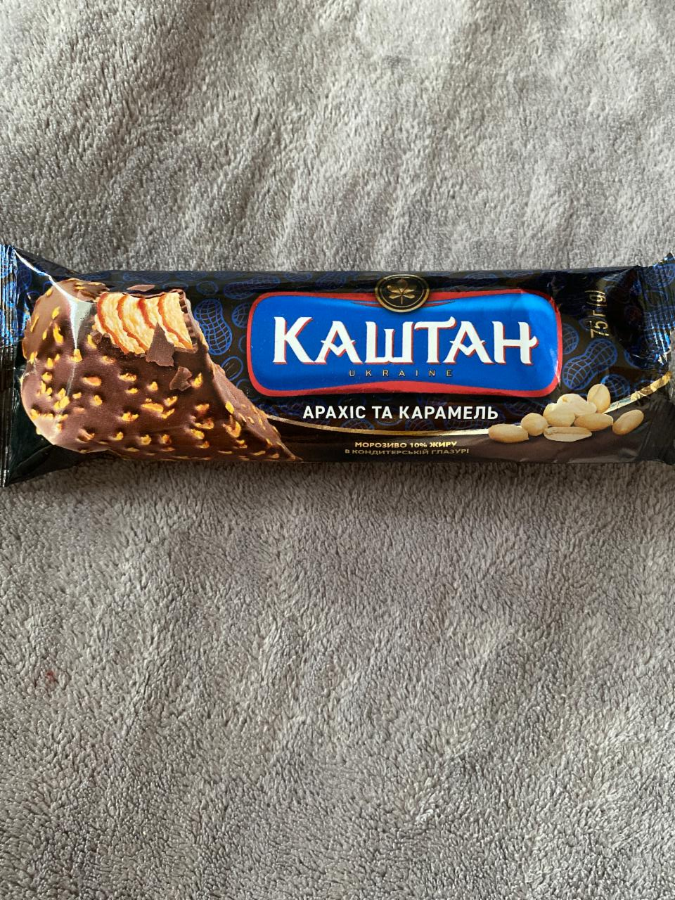 Фото - Морозиво з арахісом та карамеллю Каштан