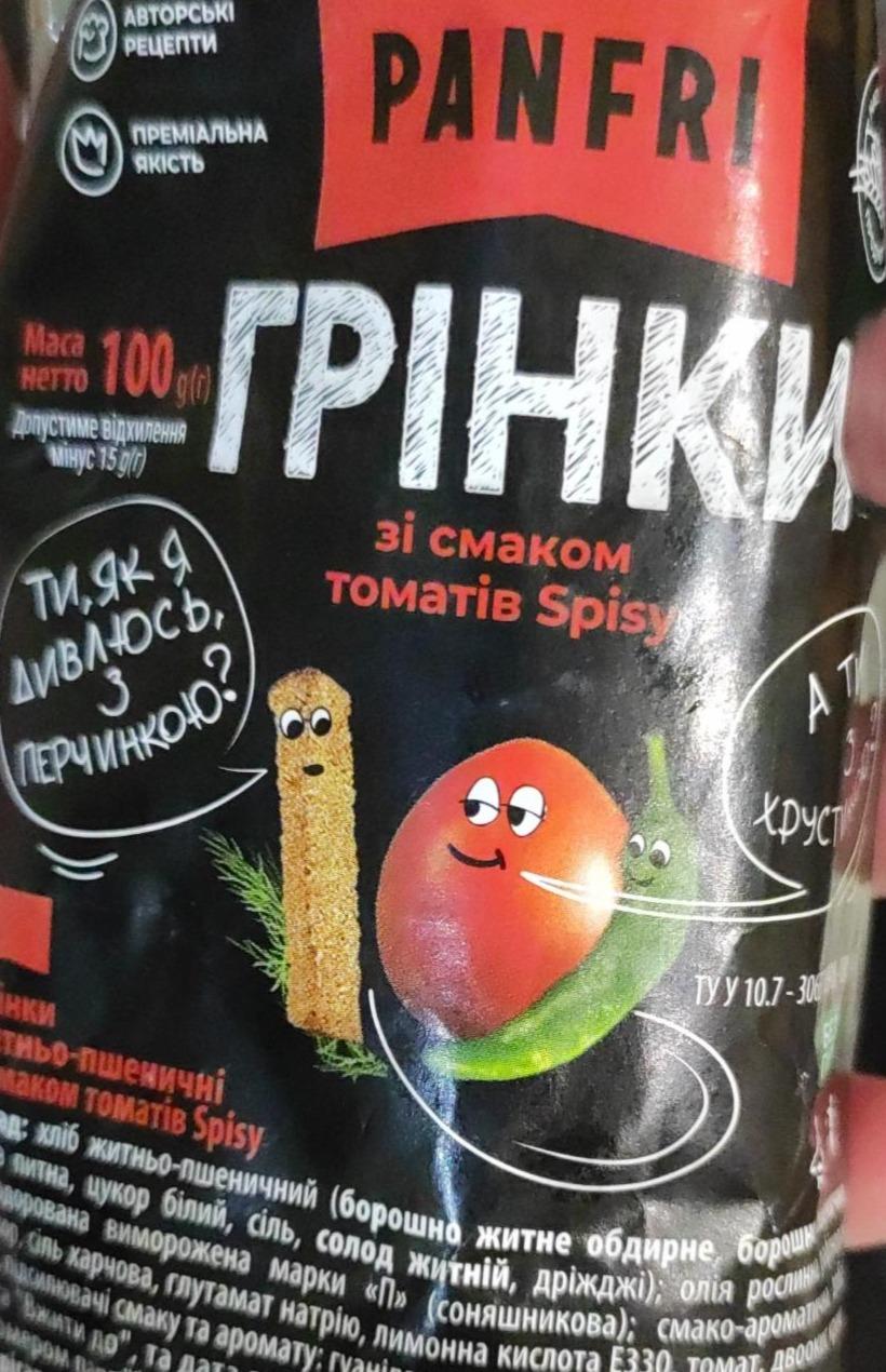 Фото - Грінки житньо-пшеничні зі смаком томатів Spisy Panfri