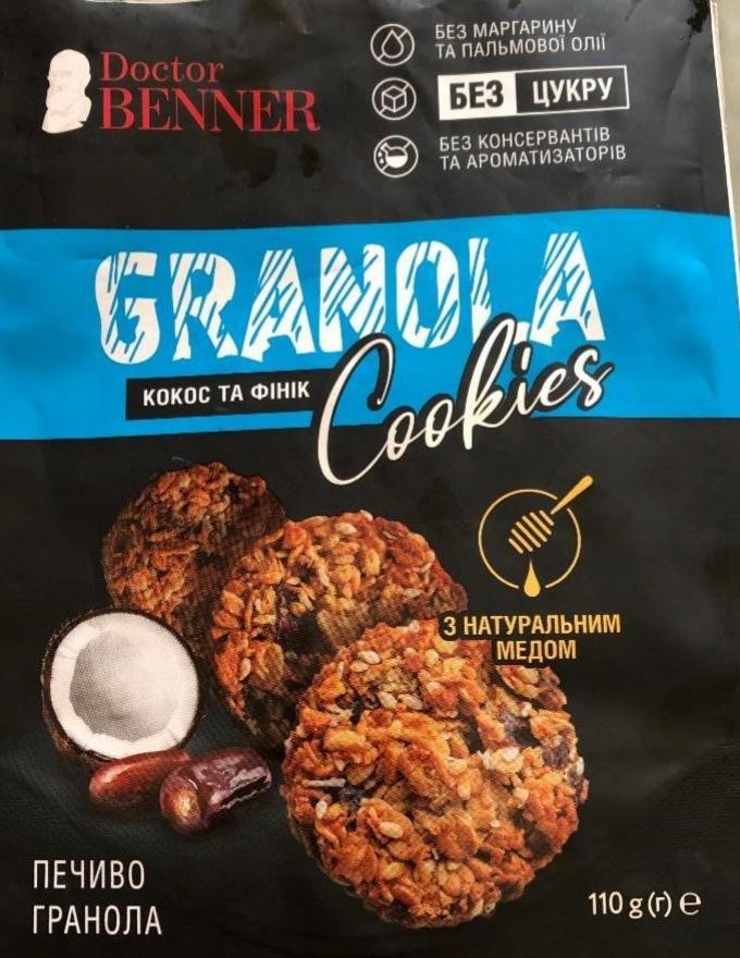 Фото - Печиво гранола кокос та фінік Granola Cookies Doctor Benner