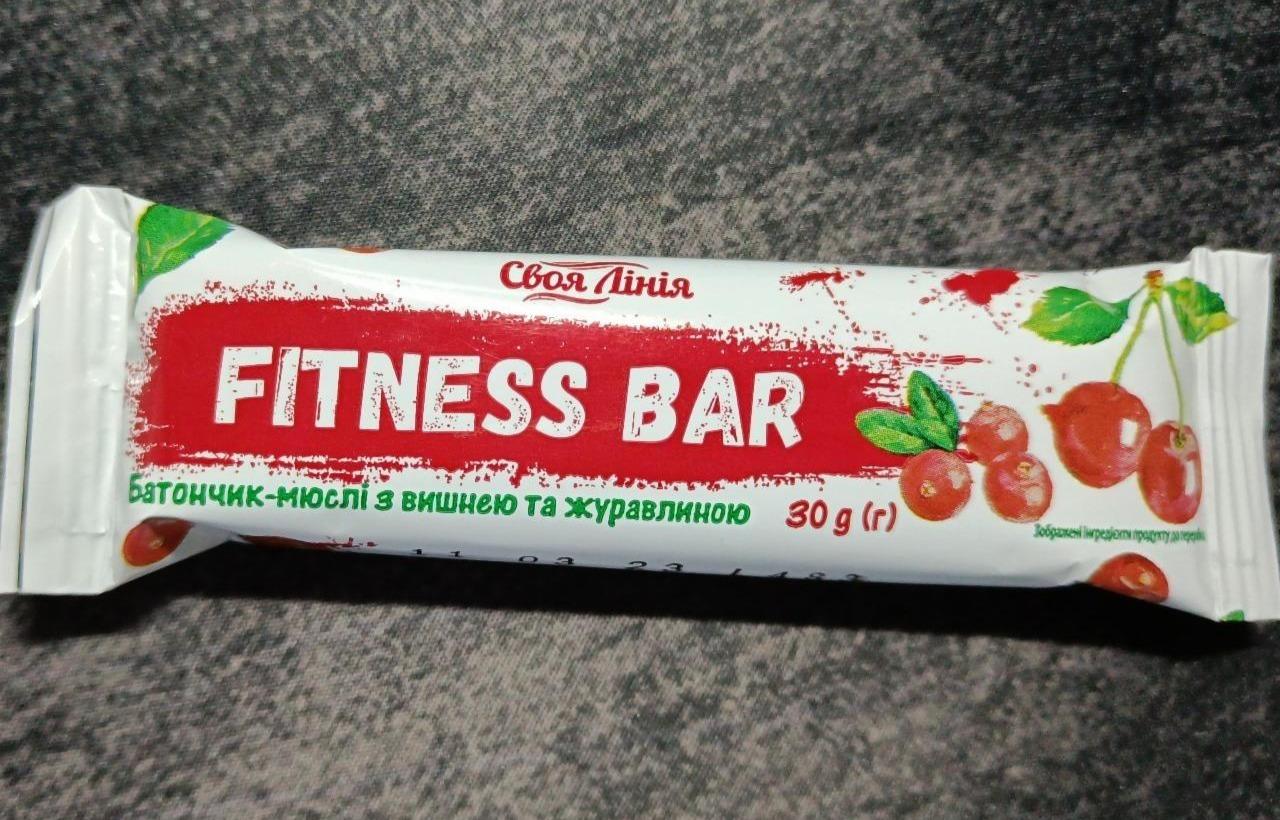 Фото - Батончик-мюслі Fitness bar з вишнею та журавлиною Своя Лінія