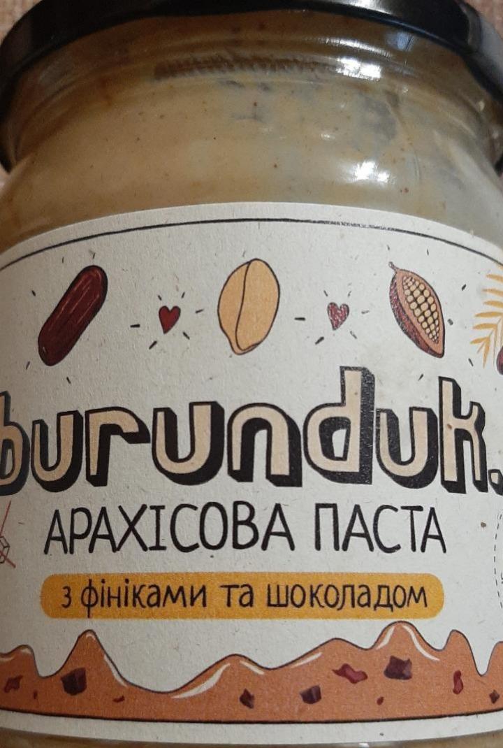 Фото - Арахісова паста з фініками і шоколадом Burunduk