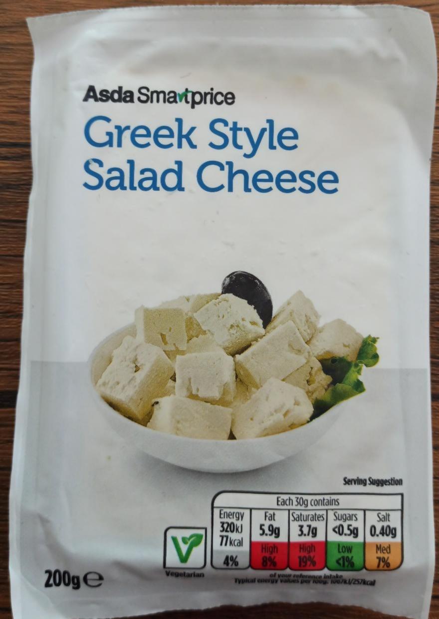 Фото - Greek style salad Cheese Asda