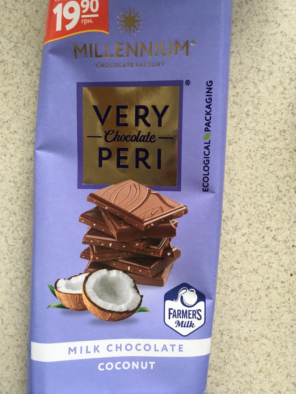 Фото - Шоколад молочний з кокосовою стружкою Very Peri Millennium