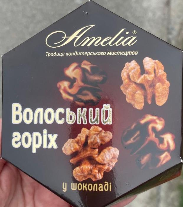 Фото - Цукерки Волоський горіх у шоколаді Amelia