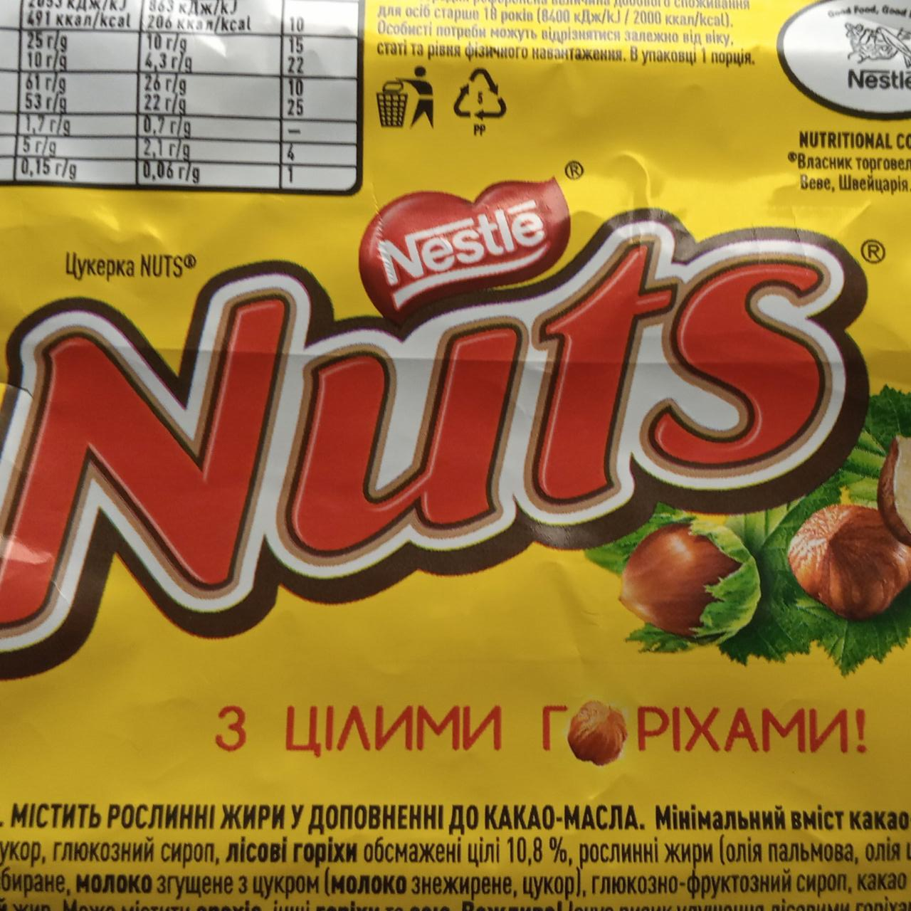 Фото - Батончик Nuts Nestle