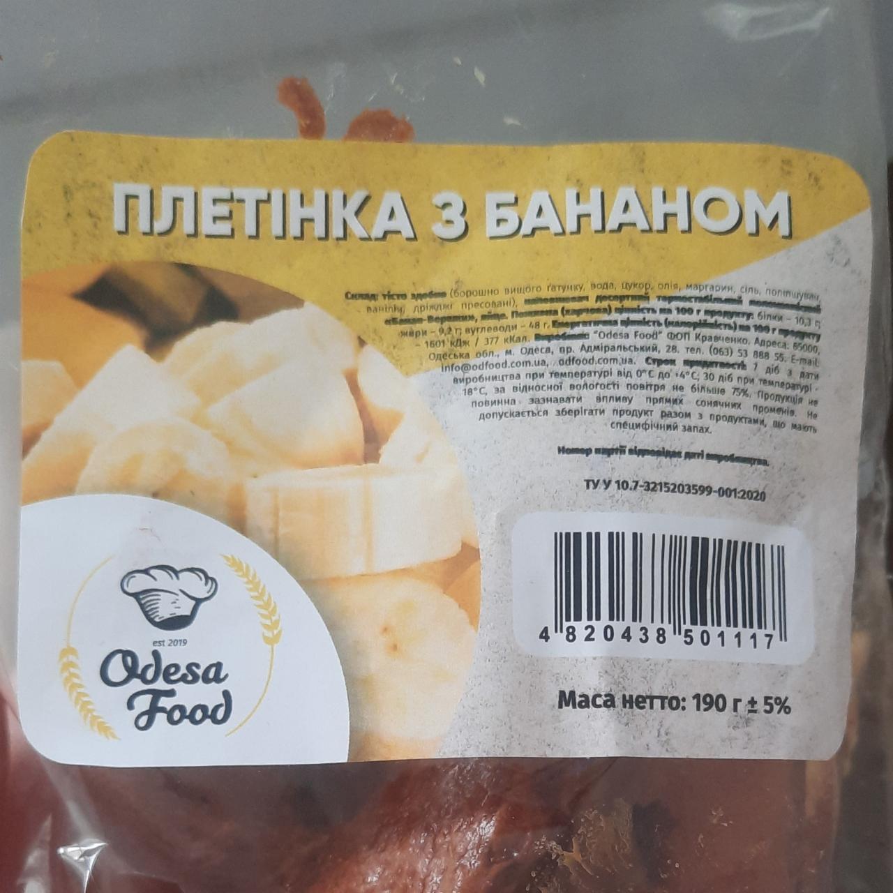 Фото - Плетінка з бананом Odesa Food