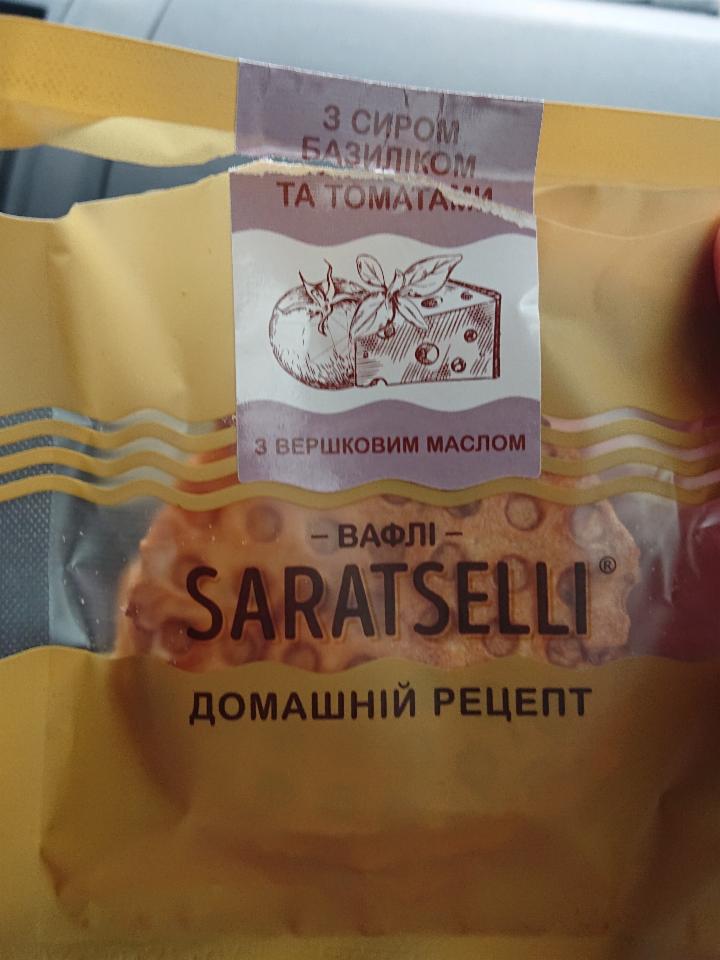 Фото - Вафлі з сиром, базиліком та томатами з вершковим маслом Saratselli