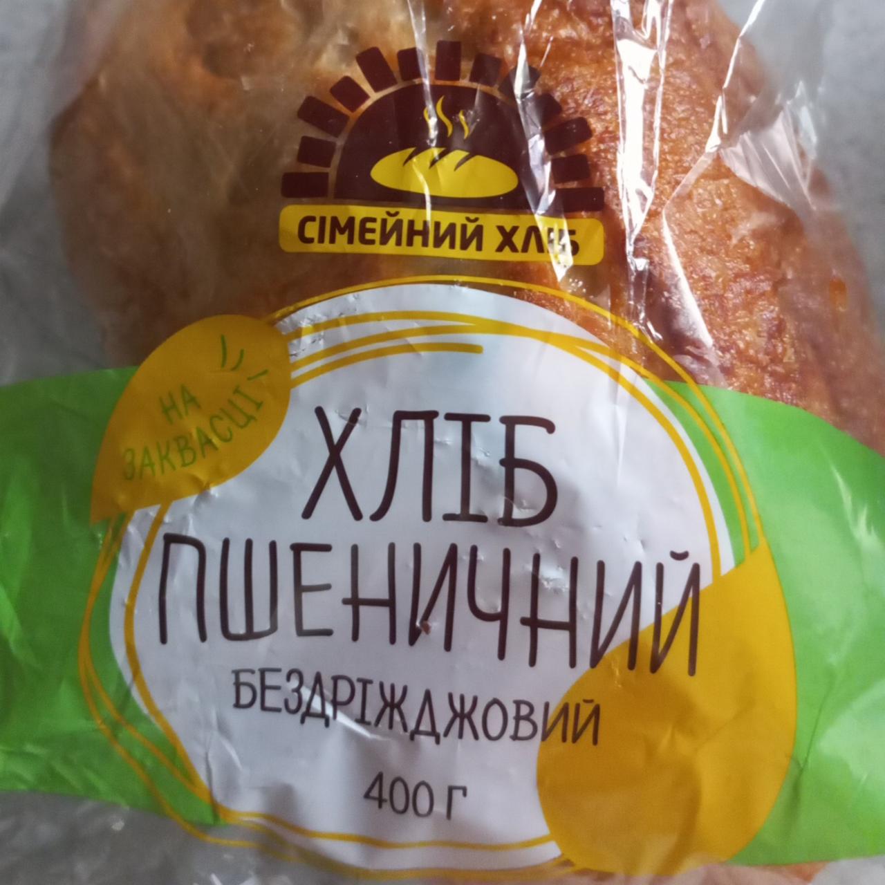 Фото - Хліб пшеничний бездріжджовий на заквасці Сімейний хліб