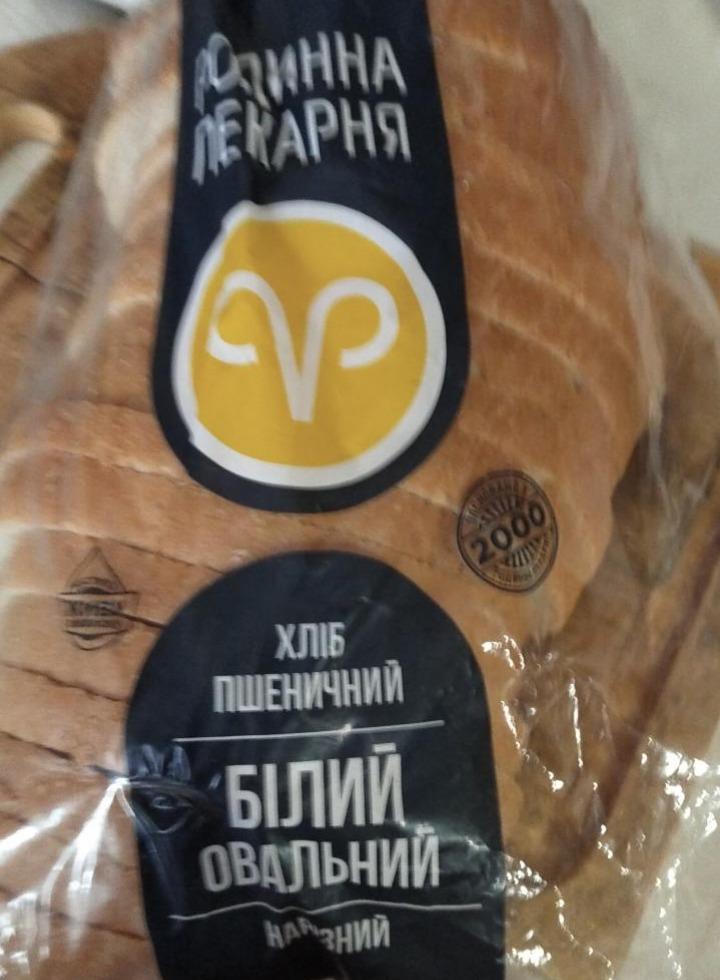 Фото - Хліб пшеничний бездріжджовий Родинна пекарня