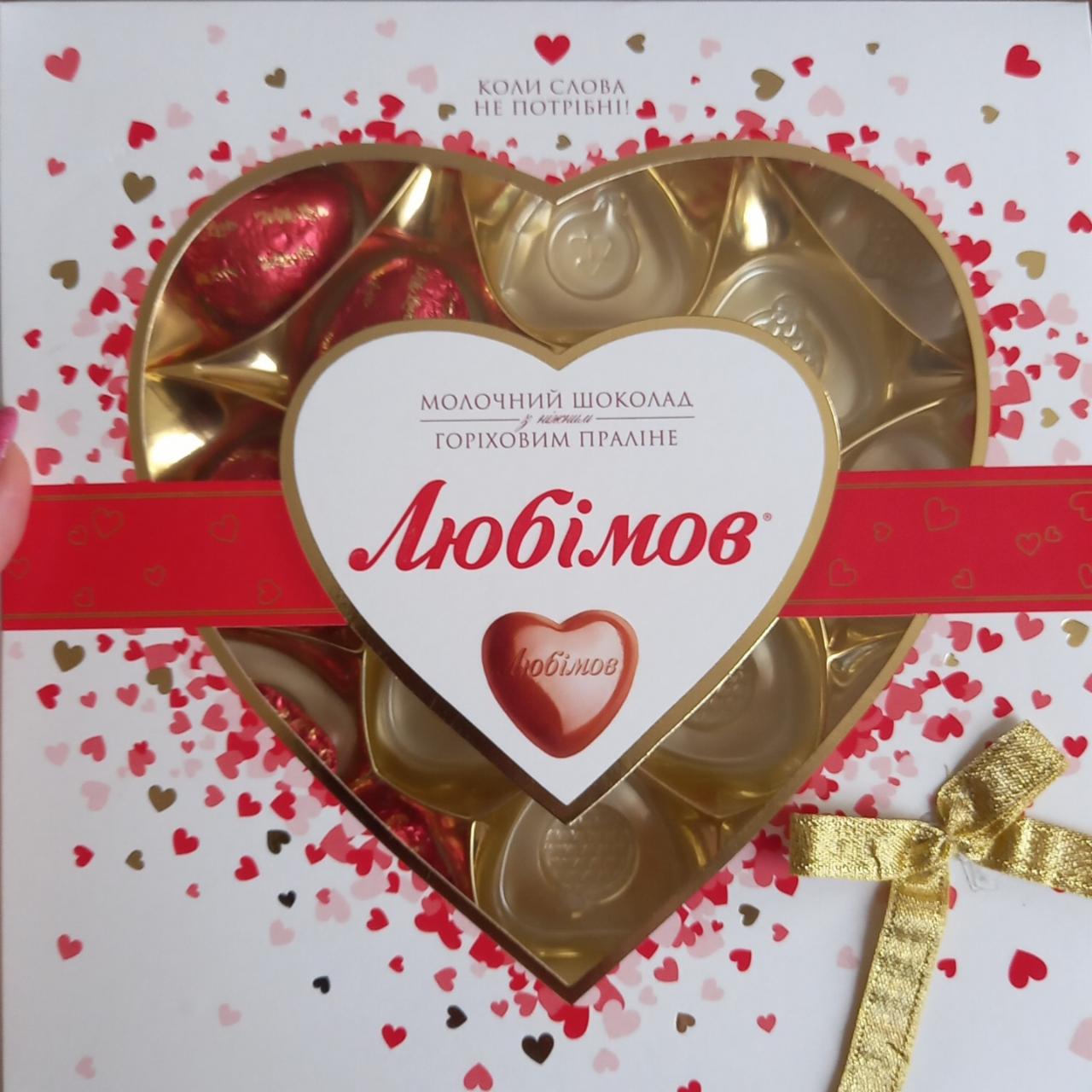 Фото - Цукерки шоколадні з горіховим праліне у молочному шоколаді Любімов