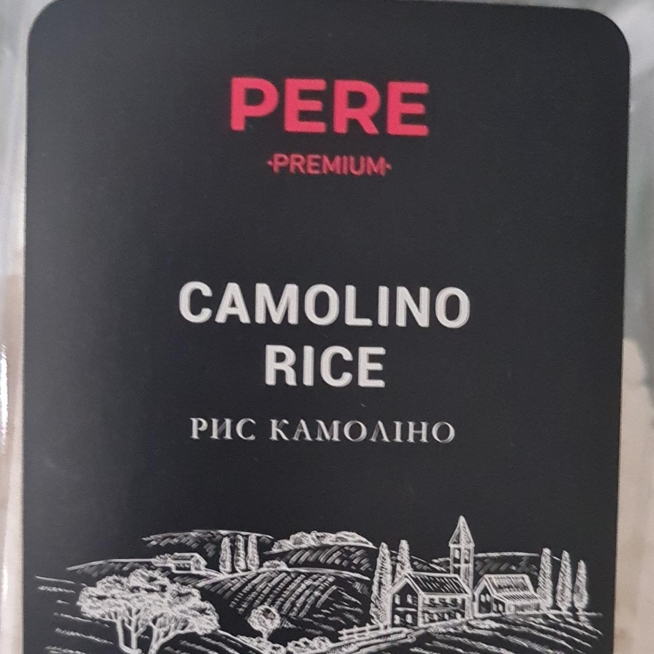 Фото - Рис Camolino Premium Pere