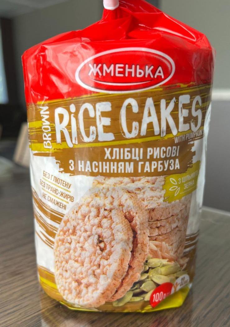 Фото - Хлібці рисові з насінням гарбуза Rice Cakes Жменька