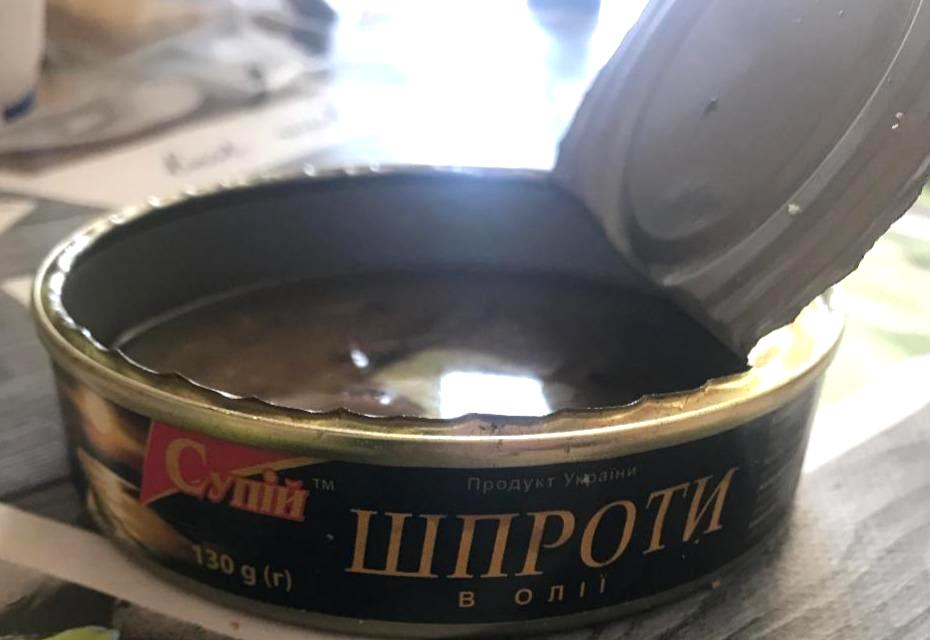 Фото - Шпроти в олії Супій
