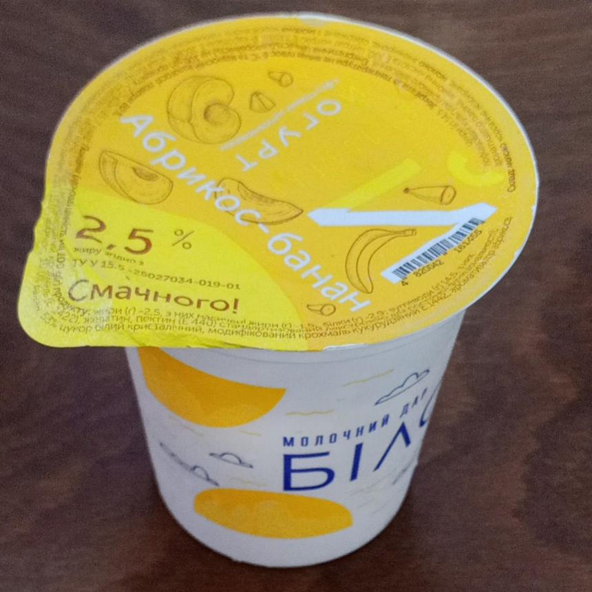 Фото - Йогурт 2.5% абрикос-банан Білозгар