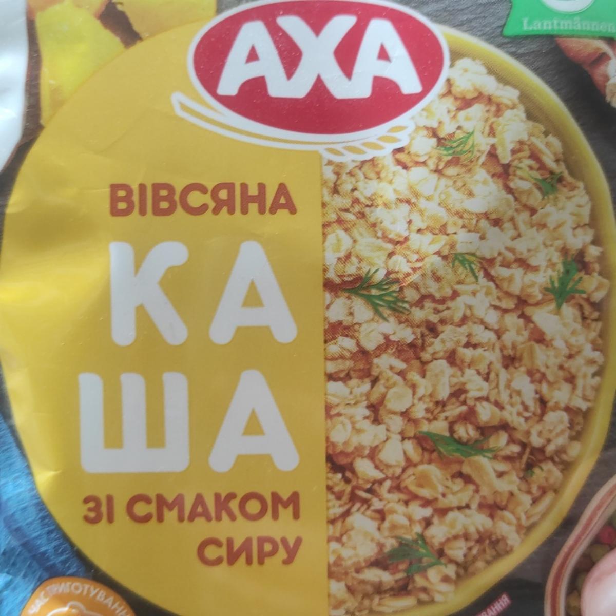 Фото - Вівсяна каша зі смаком сиру Axa