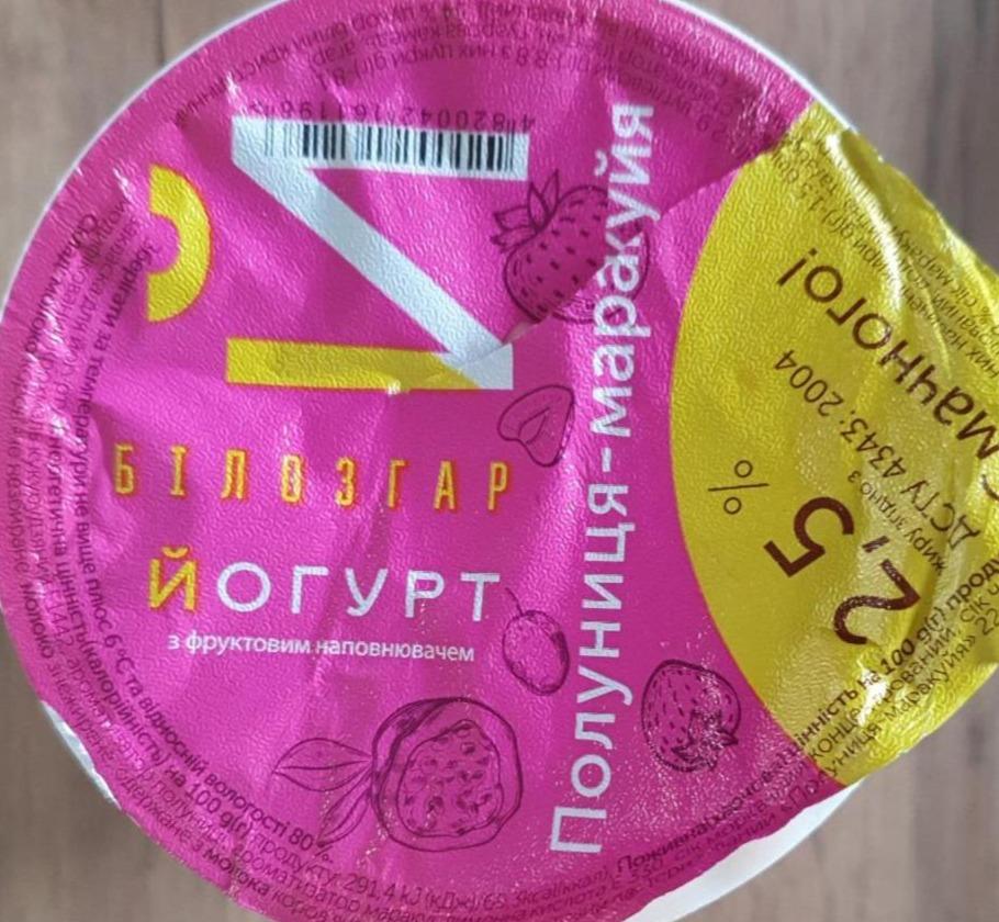 Фото - Йогурт полуниця-маракуйя 2.5% Білозгар