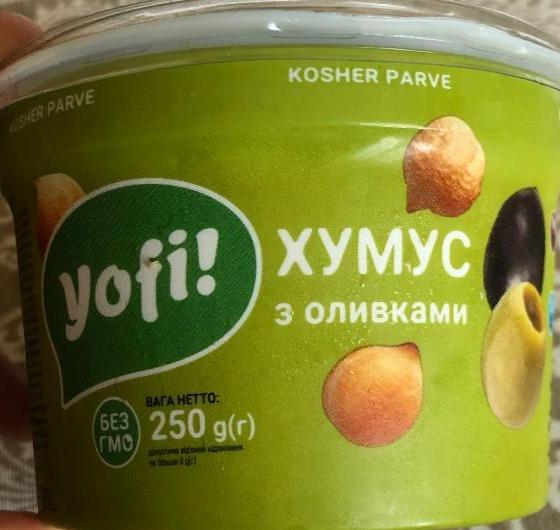 Фото - хумус закуска з нуту з оливками Yofi!