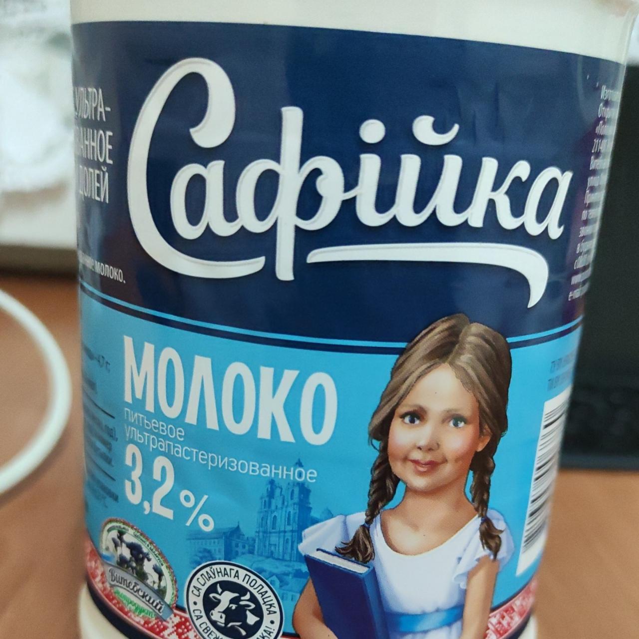 Фото - молоко добірне 3.0-6.0% Сафійка