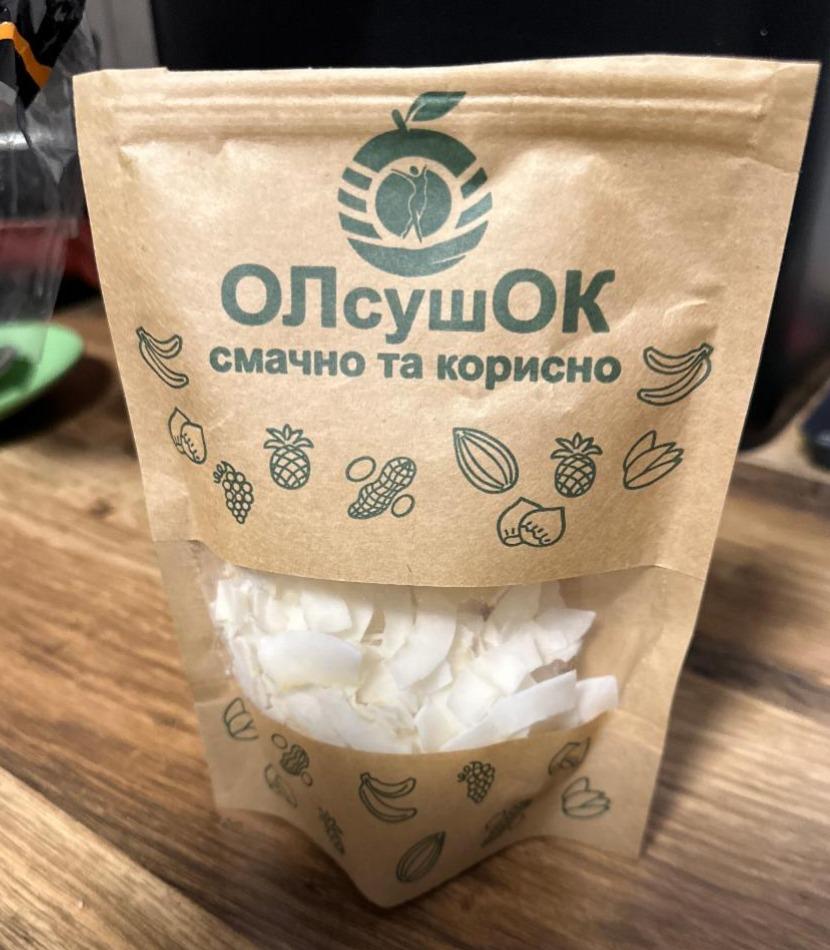 Фото - Кокосові чіпси натуральні сушені Олсушок