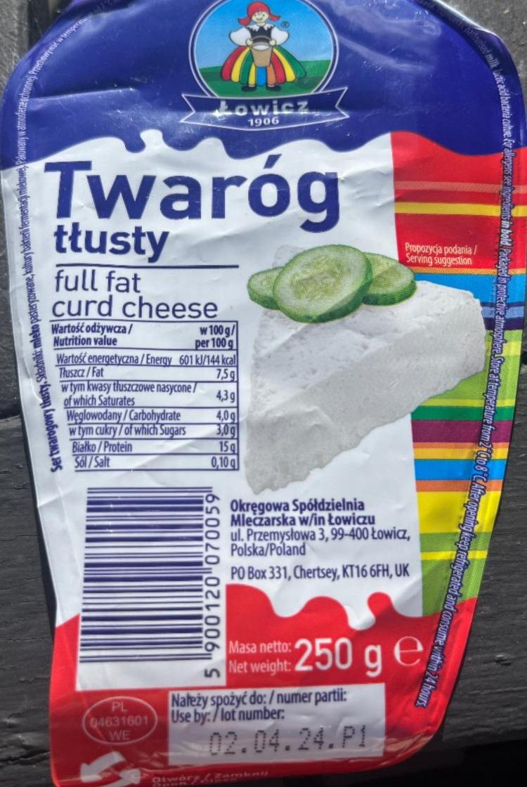 Фото - Twaróg 7,5% tłusty full fat curd cheese Łowicz