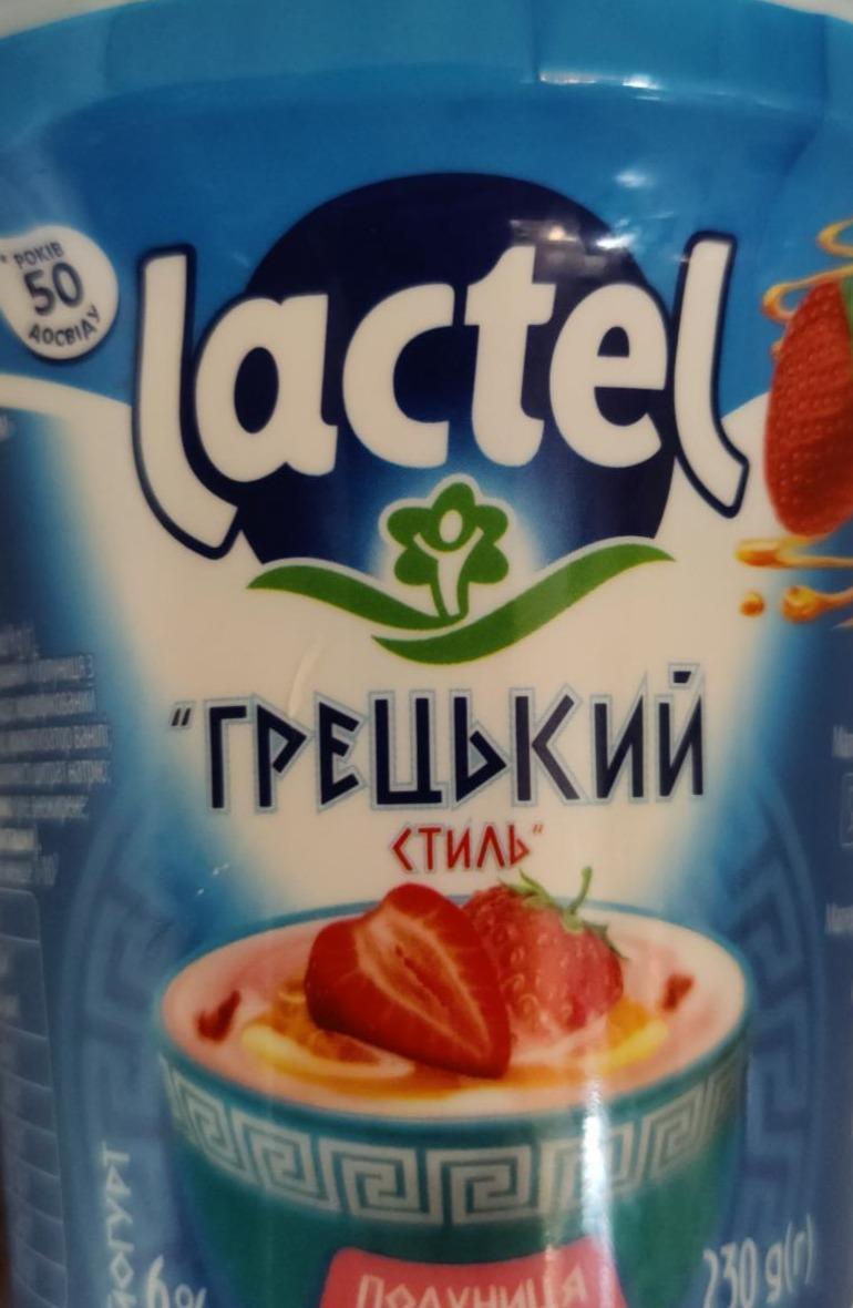 Фото - Йогурт 6% Полуниця з медом Грецький стиль Lactel