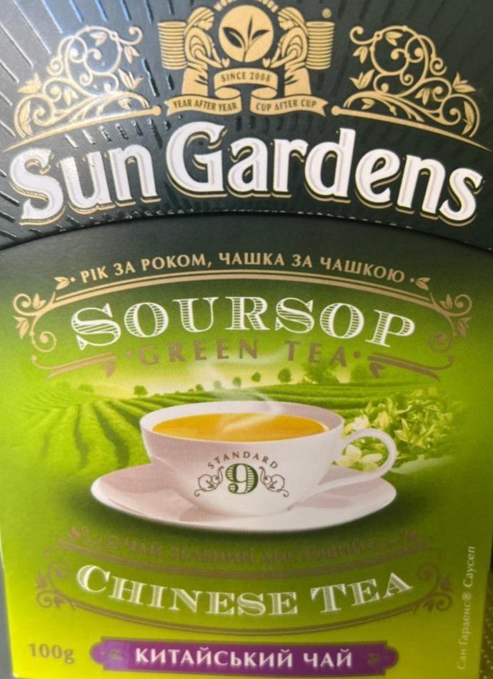 Фото - Чай зелений крупнолистовий Soursop Sun Gardens