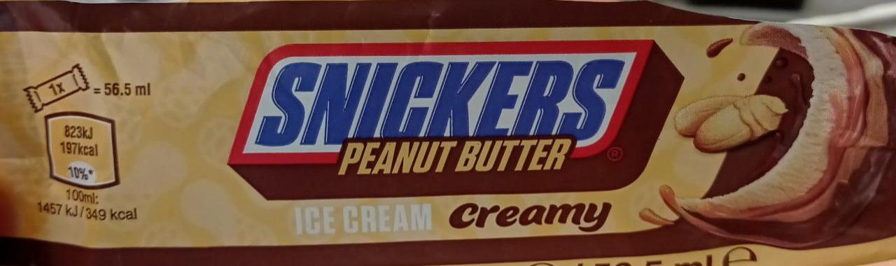 Фото - Ice cream creamy peanut butter Snickers