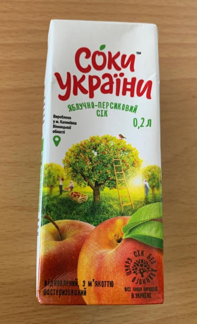 Фото - Сік яблучно-персиковий Соки України