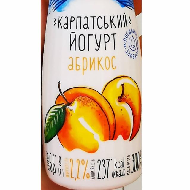 Фото - Йогурт питний Карпатський абрикос 2.2% Галичина