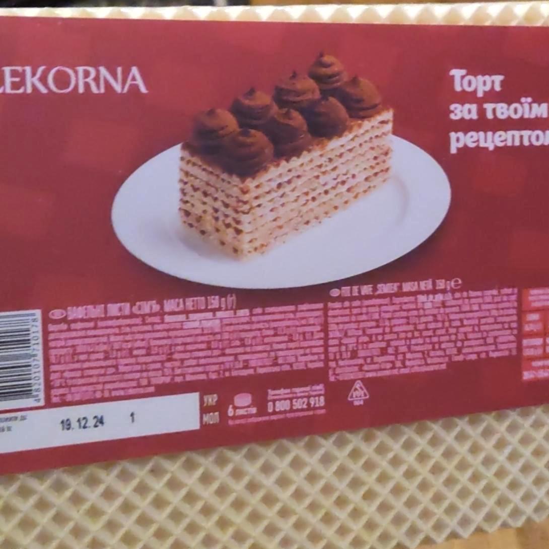Фото - Листи вафельні для торта Сім'я Lekorna